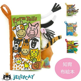 楽天市場 赤ちゃん カシャカシャ おもちゃの通販