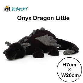 jellycat ジェリーキャット 正規輸入品 ドラゴン onyx dragon little オニキスドラゴン オニキス ぬいぐるみ 柔らかい 安心 安全 赤ちゃん ベビー 出産祝い ギフト 誕生日 贈り物 プレゼント 新生児 かわいい 人気 26cm ふわふわ 黒 ブラック ブラックドラゴン クロ 龍