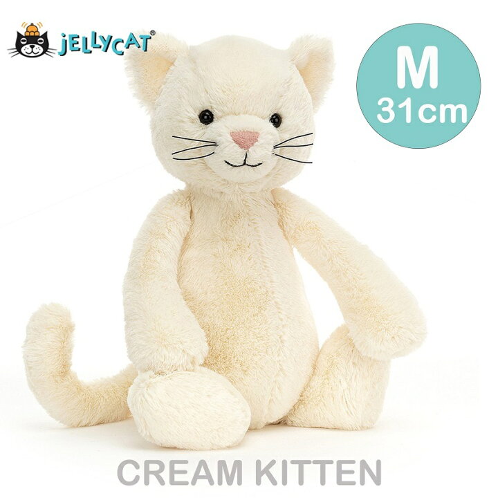 楽天市場 Jellycat ジェリーキャット ねこ Cat ネコ 猫 しろ 白 ホワイト 白猫 白い猫 正規輸入品 クリームキトン Creamkitten Bashuful ぬいぐるみ 柔らかい 安心 安全 赤ちゃん ベビー 出産祝い ギフト 誕生日 贈り物 プレゼント 新生児 かわいい 大人気 31cm ふわふわ