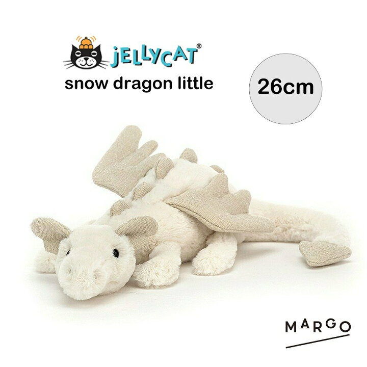 楽天市場 Jellycat ジェリーキャット 正規輸入品 ドラゴン Snow Dragon Little Snow Dragon スノードラゴンドラゴンリトル スノー リトル ホワイト 白 白い ぬいぐるみ 柔らかい 赤ちゃん ベビー 出産祝い ギフト 誕生日 贈り物 プレゼント 新生児 かわいい 人気 26cm