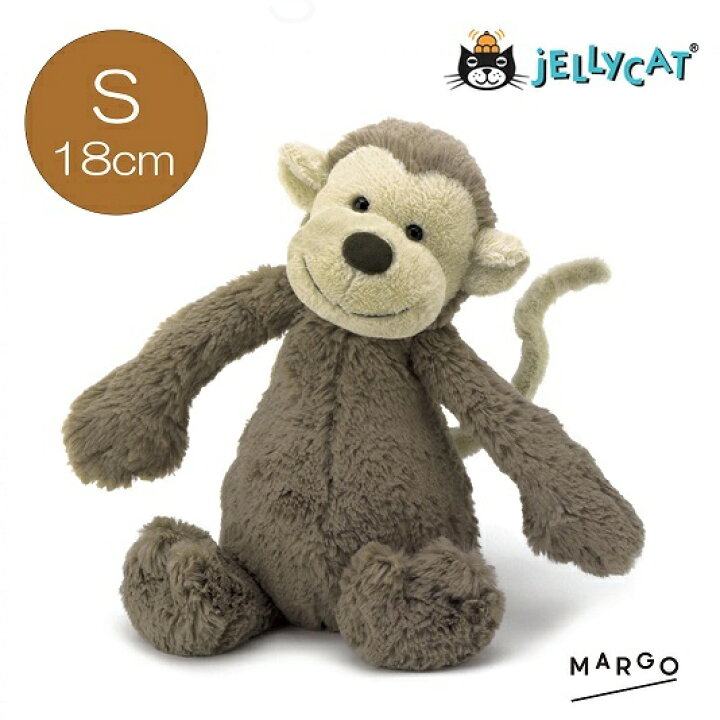 楽天市場】jellycat ジェリーキャット 正規輸入品 さる サル モンキー 