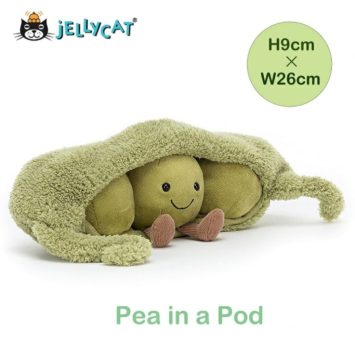 楽天市場】jellycat ジェリーキャット マメ 豆 グリーン 正規輸入品 