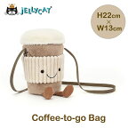 jellycat ジェリーキャット amuseable bags テイクアウトコーヒー 珈琲 コーヒーカップ テイクアウト ポシェット 雑貨 小物入れ バッグ ショルダーバッグ アクセサリー おもちゃ 誕生日 贈り物 プレゼント おしゃれ かわいい 大人 子供 キッズ