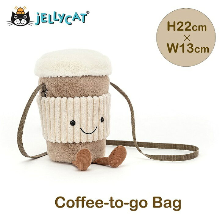 楽天市場】jellycat ジェリーキャット amuseable bags テイクアウト 
