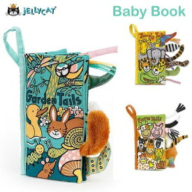 jellycat ジェリーキャット 布絵本 仕掛け絵本 カシャカシャ 動物 しっぽ ベビーカー おもちゃ アクセサリー ベビーカーおもちゃ ベビーカーアクセサリー 赤ちゃん ベビー 出産祝い ギフト ベビー用品 ベビーグッズ 誕生日 贈り物 プレゼント 新生児 おしゃれ かわいい