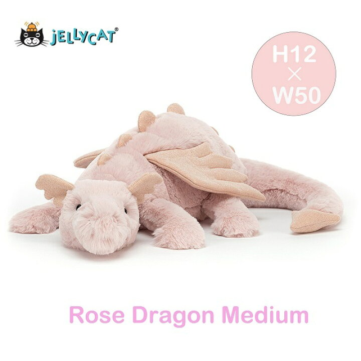 楽天市場】jellycat ジェリーキャット 正規輸入品 大人気 ドラゴン 