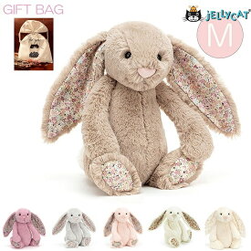 jellycat うさぎ ぬいぐるみ リバティ 花柄 ピンク 白 ホワイト クリーム 星 星柄 ベージュ Mサイズ M ジェリーキャット ブロッサム blossom 人気 ブランド 正規輸入品 柔らかい もこもこ 洗える うさぎ バニー リバティ 花柄 赤ちゃん ふわふわ 出産祝い ギフト JELLYCAT