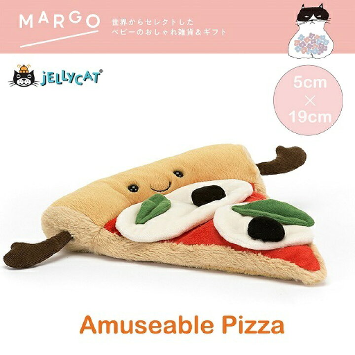 楽天市場】jellycat amuseable pizza ジェリーキャット ピザ ぴざ 正規 