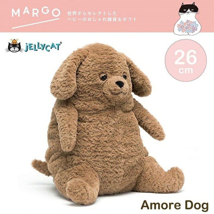 楽天市場】jellycat ジェリーキャット amoredog amore dog アモーレ  
