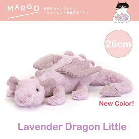 jellycat ジェリーキャット 正規輸入品 ドラゴン ラベンダー lavender dragon little Lavender Dragon ラベンダードラゴンドラゴンリトル リトル パープル むらさき 紫 ぬいぐるみ 柔らかい 赤ちゃん ベビー 出産祝い ギフト 誕生日 贈り物 プレゼント 新生児 かわいい 人気