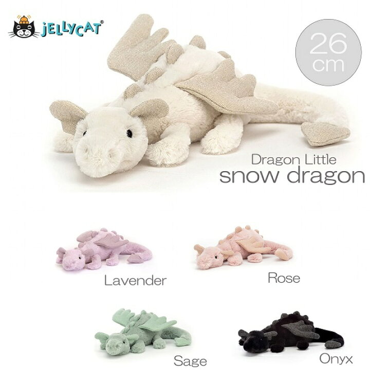 楽天市場】jellycat ジェリーキャット 正規輸入品 ドラゴン snow 