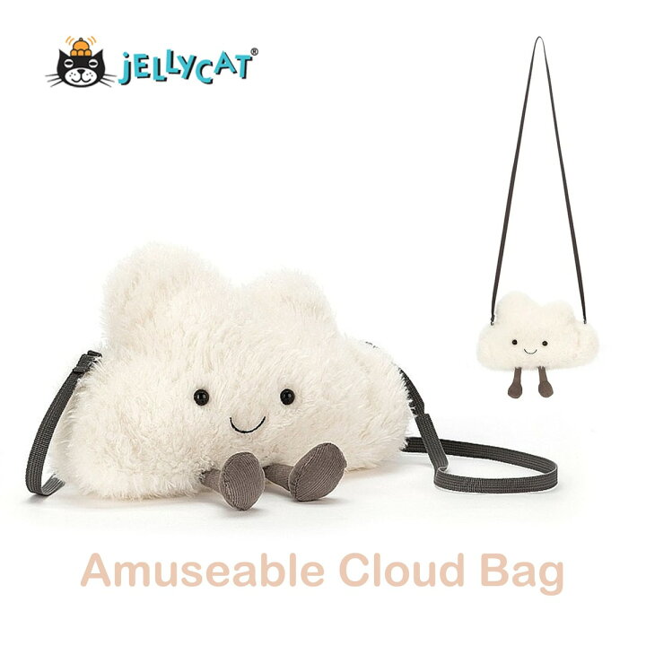 楽天市場】jellycat ジェリーキャット cloudbag cloud くも クモ 雲 