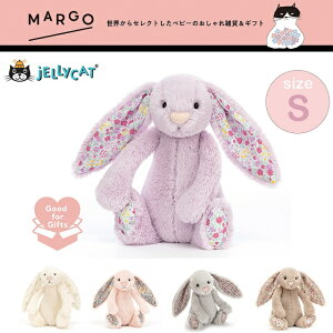 jellycat STCY WF[Lbg KAi ʂ _炩 S S oeB  oj[ oeB ԕ zCg  x[W sN  x_[ ubT j Ԃ