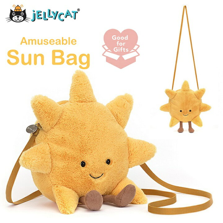 楽天市場】jellycat ジェリーキャット amuseable sunbag 太陽 sun 