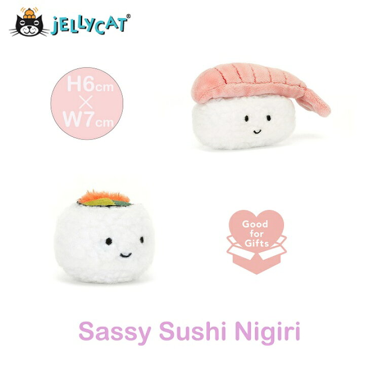 楽天市場】jellycat ジェリーキャット 寿司 すし にぎり sushi スシ 