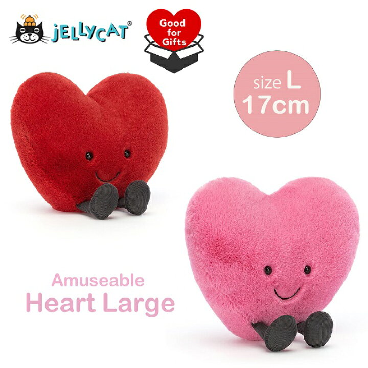 楽天市場】jellycat ジェリーキャット ピンクハート レッドハート 