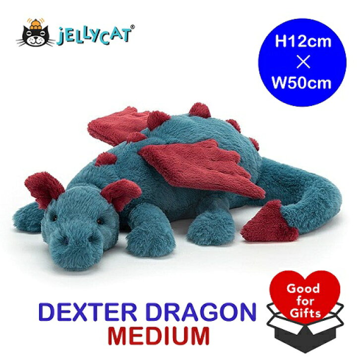 楽天市場】jellycat ジェリーキャット 正規輸入品 ドラゴン ブルー  