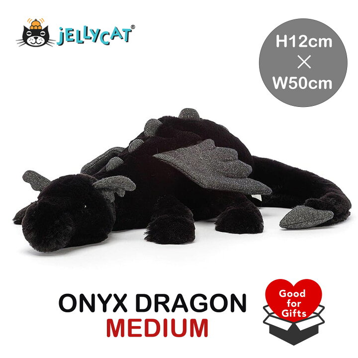 楽天市場】jellycat ジェリーキャット 正規輸入品 ドラゴン オニキス 