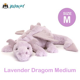 jellycat ジェリーキャット 正規輸入品 ドラゴン ラベンダー パープル ラベンダードラゴン lavenderdragon lavender dragon medium Mサイズ M 大人 子供 ぬいぐるみ 柔らかい 赤ちゃん 出産祝い ギフト 誕生日 贈り物 プレゼント かわいい ふわふわ フワフワ 50cm