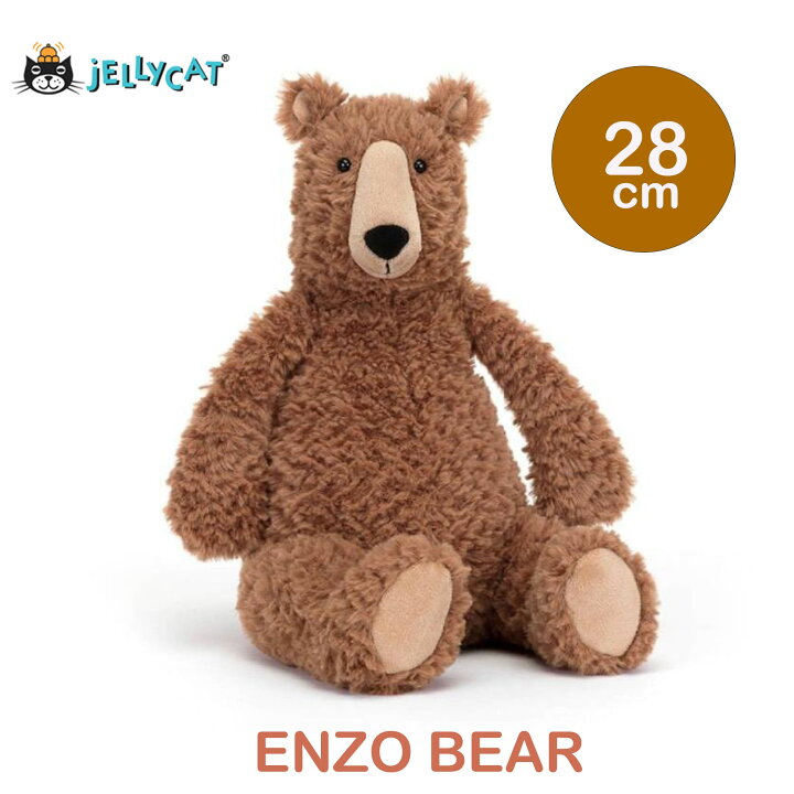 楽天市場】jellycat テディベア enzobear くま クマ 熊 くまさん 正規 