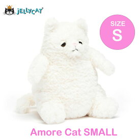 jellycat ジェリーキャット amorecat amore cat cream スモール Sサイズ クリーム アモーレキャット 白 ホワイト 白い猫 白猫 希少 正規輸入品 ねこ ネコ 猫 キャット ぬいぐるみ 柔らかい 安心 安全 赤ちゃん ベビー 出産祝い ギフト 誕生日 贈り物 プレゼント ぷよぷよ