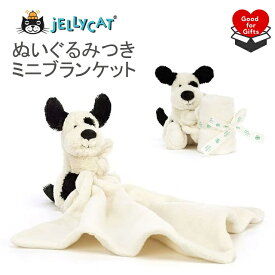 jellycat ご出産祝い ミニブランケット ジェリーキャット ふわふわ 癒し お気に入り ぬいぐるみ 柔らかい 安全 女の子 男の子 いぬ 犬 パピー お祝い おもちゃ 赤ちゃん ベビー 出産祝い ギフト ベビー用品 ベビーグッズ 誕生日 贈り物 プレゼント 新生児 かわいい