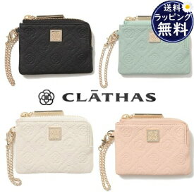 【送料無料】【ラッピング無料】クレイサス CLATHAS コインケース フリーズ 小銭入れ メンズ ブランド 正規品 新品 ギフト プレゼント 人気 おすすめ