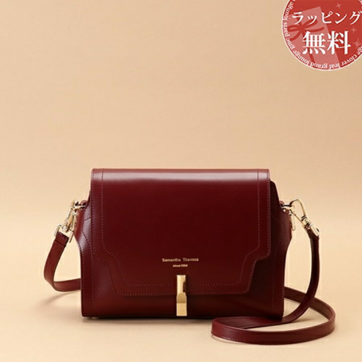 正規品 赤ワイン色のショルダーバッグ