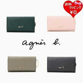 【即納】 【無料ラッピング】 アニエスべー agnes b キーケース メンズ レディース ブランド 正規品 新品 ギフト プレゼント 人気 おすすめ 誕生日 クリスマス 送料無料