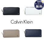 【送料無料】【ラッピング無料】カルバンクライン CalvinKlein 長財布 セプター ラウンドファスナー 長財布 日本製 メンズ ブランド 正規品 新品 ギフト プレゼント 人気 おすすめ