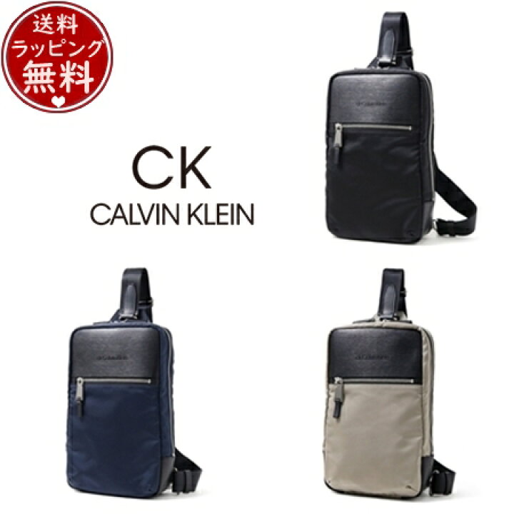 楽天市場】【送料無料】【ラッピング無料】カルバンクライン 