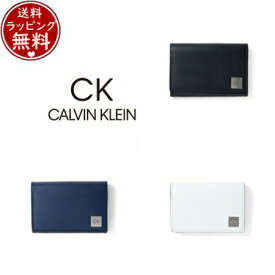 【SALE】【送料無料】【ラッピング無料】カルバンクライン CalvinKlein カードケース ボーダー名刺入れ メンズ ブランド 正規品 新品 ギフト プレゼント 人気 おすすめ