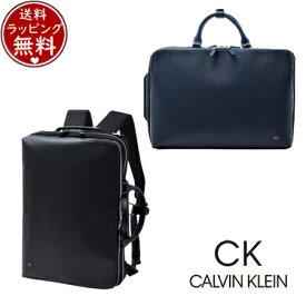 【送料無料】【ラッピング無料】カルバンクライン CalvinKlein バッグ ホーム ビジネスバッグ A4 ダブルルーム 3WAY セットアップ対応 メンズ ブランド 正規品 新品 ギフト プレゼント 人気 おすすめ