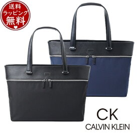 【送料無料】【ラッピング無料】カルバンクライン CalvinKlein バッグ リップル トートバッグ B4 メンズ ブランド 正規品 新品 ギフト プレゼント 人気 おすすめ