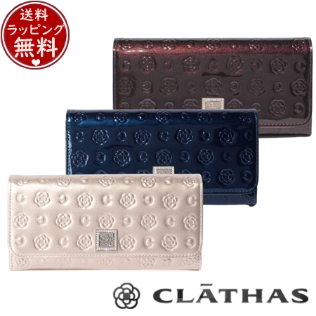 日本直営店 クレイサス CLATHAS 財布 長財布 ベティー 口金長財布
