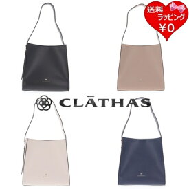 【SALE】【送料無料】【ラッピング無料】クレイサス CLATHAS ショルダーバッグ モス 2way ポシェット付き ブランド 正規品 新品 ギフト プレゼント 人気 おすすめ