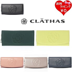 【送料無料】【ラッピング無料】クレイサス CLATHAS 長財布 ワッフル フラップ長財布 ブランド 正規品 新品 ギフト プレゼント 人気 おすすめ