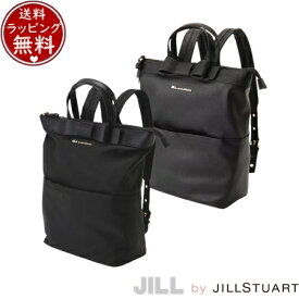 【送料無料】【ラッピング無料】ジル バイ ジルスチュアート JILL by JILLSTUART バッグ デイパック リュック リボンスクエアバックパック