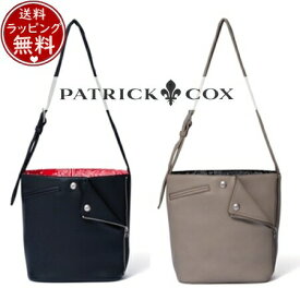 【送料無料】【ラッピング無料】パトリックコックス PATRICK COX バッグ MOTIF ショルダーバッグ メンズ ブランド 正規品 新品 ギフト プレゼント 人気 おすすめ