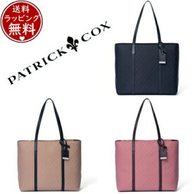 【送料無料】【ラッピング無料】パトリックコックス PATRICK COX バッグ リリィエンボス トートL メンズ ブランド 正規品 新品 ギフト プレゼント 人気 おすすめ