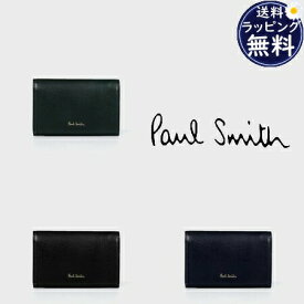 【SALE】【送料無料】【ラッピング無料】ポールスミス Paul Smith カードケース ベジタン 名刺入れ メンズ ブランド 正規品 新品 ギフト プレゼント 人気 おすすめ