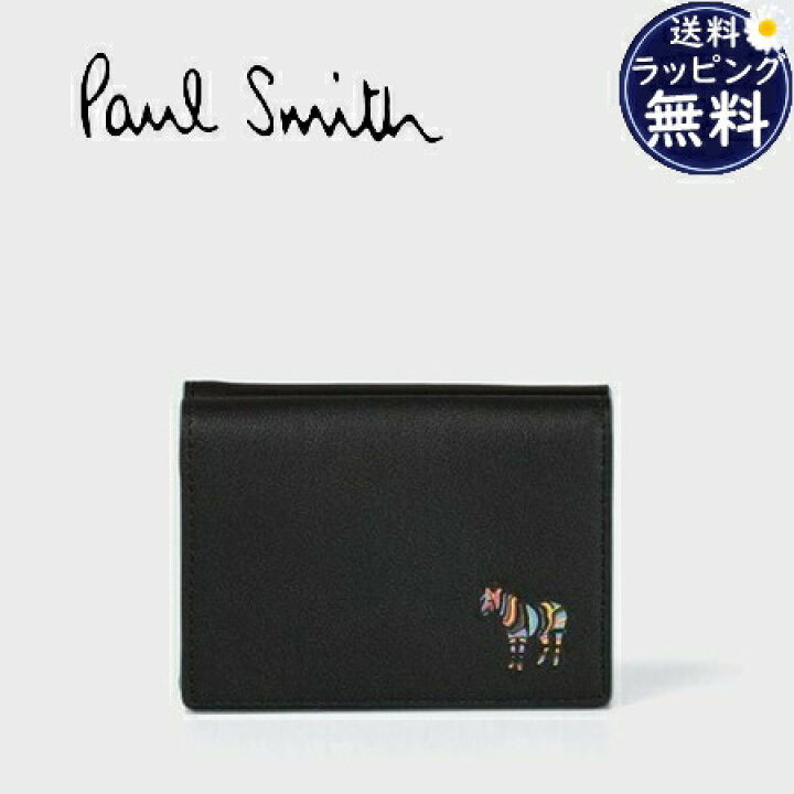 楽天市場】【無料ラッピング】 ポールスミス Paul Smith 財布 折財布 