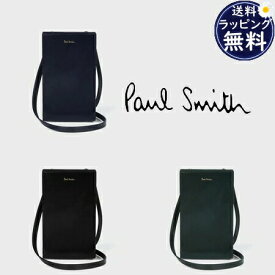【送料無料】【ラッピング無料】ポールスミス Paul Smith ネックポーチ 財布 ベジタン メンズ ブランド 正規品 新品 ギフト プレゼント 人気 おすすめ