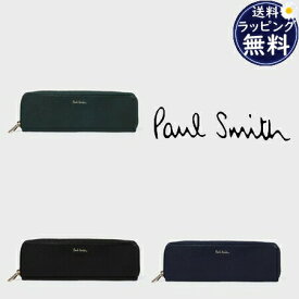 【送料無料】【ラッピング無料】ポールスミス Paul Smith ペンケース ベジタン メンズ ブランド 正規品 新品 ギフト プレゼント 人気 おすすめ