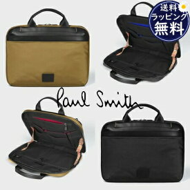 【SALE】【送料無料】【ラッピング無料】ポールスミス Paul Smith ビジネスバッグ アーバンコミューター ブリーフケース メンズ * ブランド 正規品 新品 ギフト プレゼント 人気 おすすめ