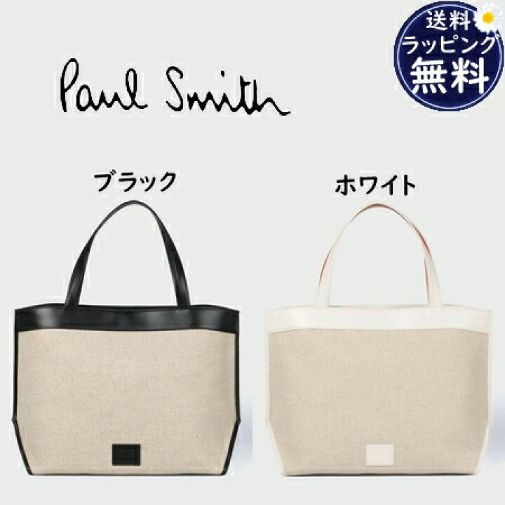 楽天市場】【送料無料】【ラッピング無料】ポールスミス Paul Smith 