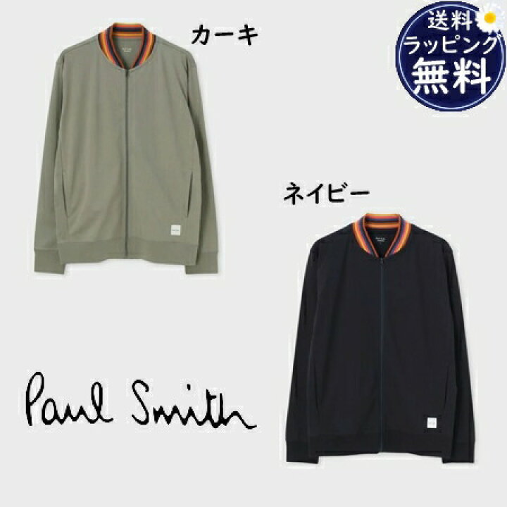 楽天市場】【無料ラッピング】 ポールスミス Paul Smith ラウンジ