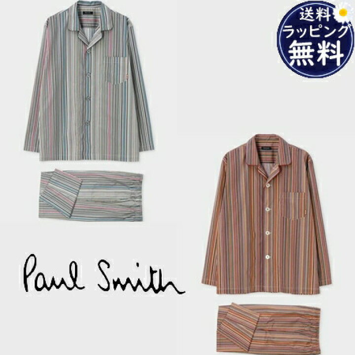 楽天市場 ポールスミス Paul Smith パジャマ ナイトウェア シグネチャーストライプ パジャマセット Grand Lounge