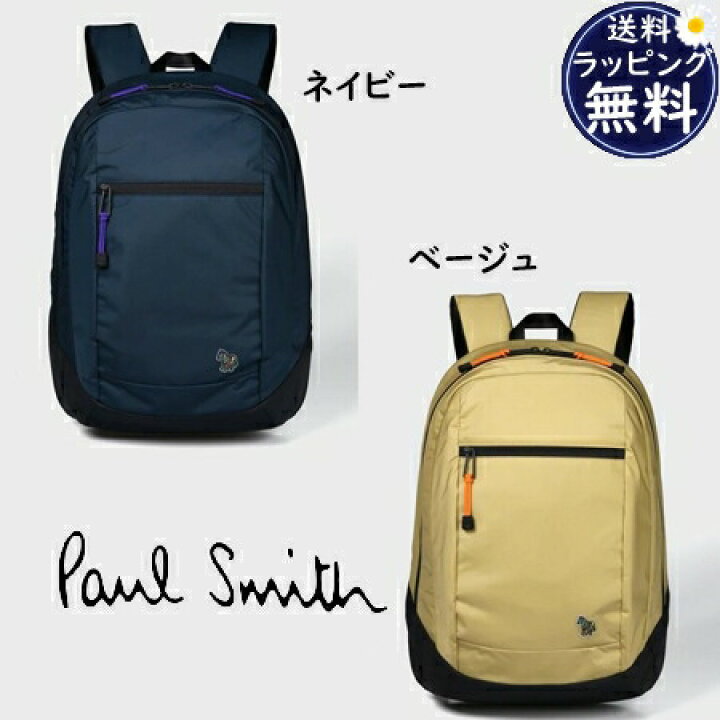楽天市場】【無料ラッピング】 ポールスミス Paul Smith リュック 