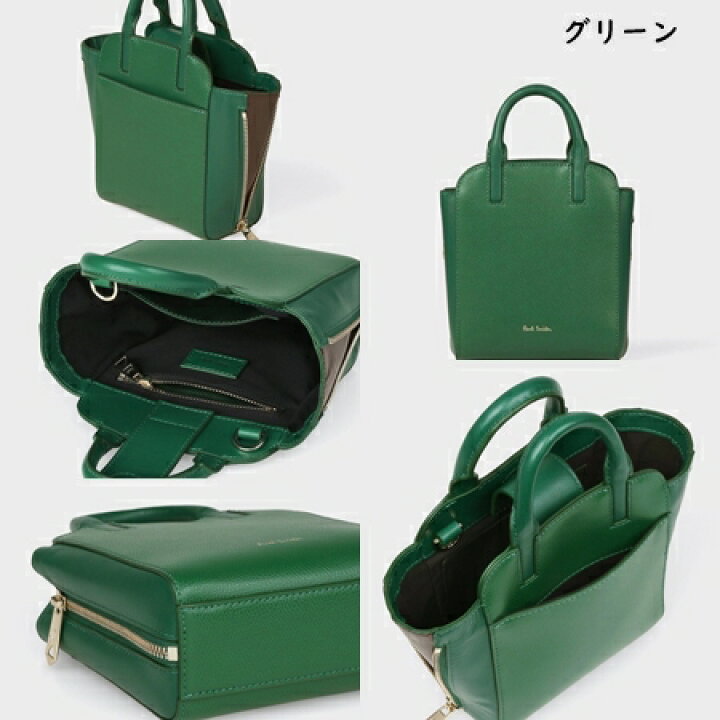 楽天市場】【無料ラッピング】 ポールスミス Paul Smith ハンドバッグ 